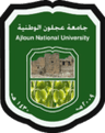 جامعة عجلون الوطنية