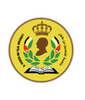 جامعة الحسين بن طلال