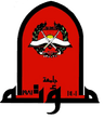جامعة مؤتة
