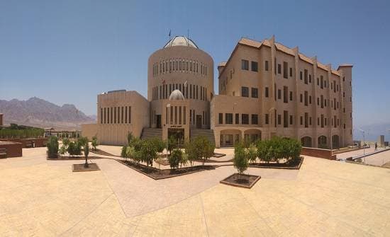 صورة جامعة العقبة للتكنولوجيا