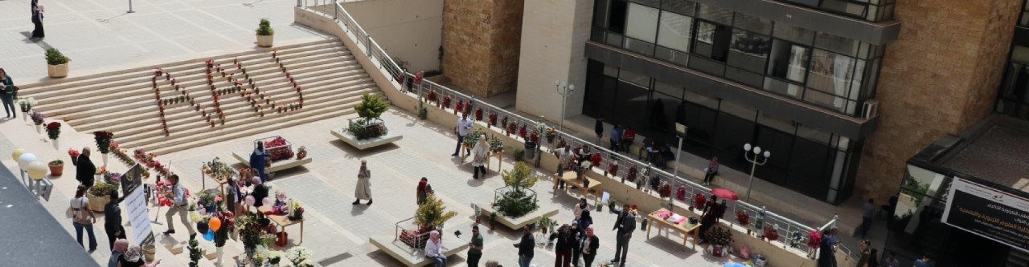 صورة جامعة عمان العربية