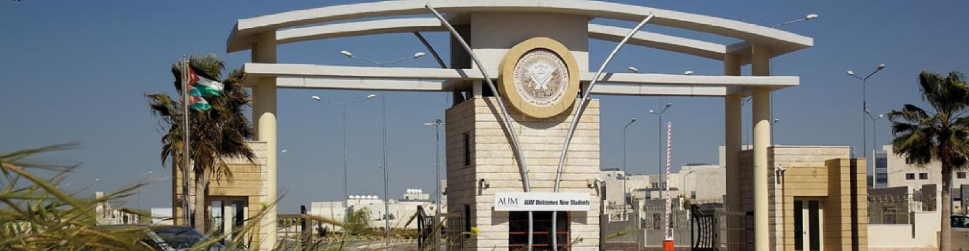 صورة الجامعة الأمريكية في مادبا